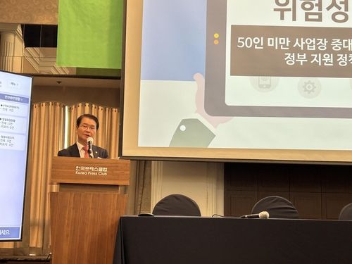 세미나에서 축사하는 이정식 장관