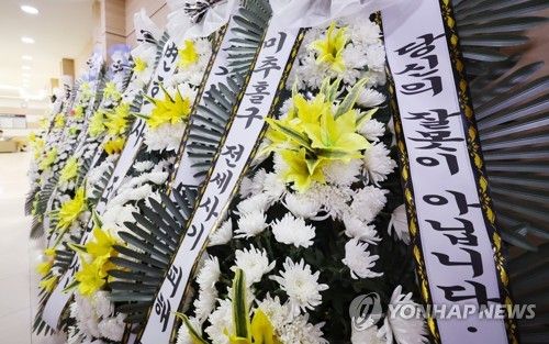 전세사기 후 숨진 피해자 빈소