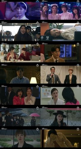 채널A 드라마 '가면의 여왕'