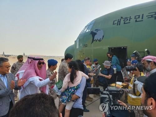사우디 제다 공항 도착한 교민들
