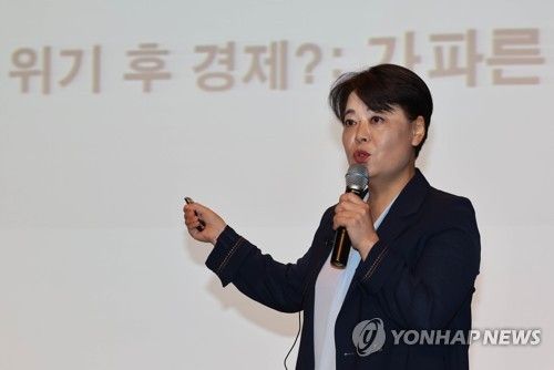 윤희숙 전 의원