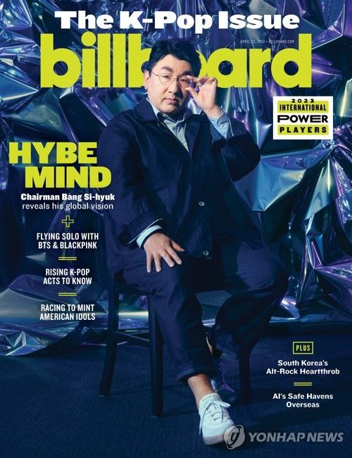 방시혁 하이브 의장, 빌보드 매거진 커버 장식