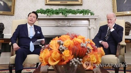 한미 정상 회담