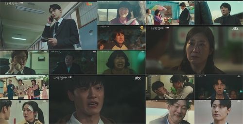 드라마 '나쁜엄마'