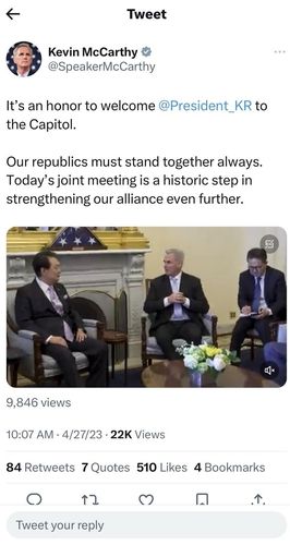 매카시 하원의장과 환담하는 윤 대통령