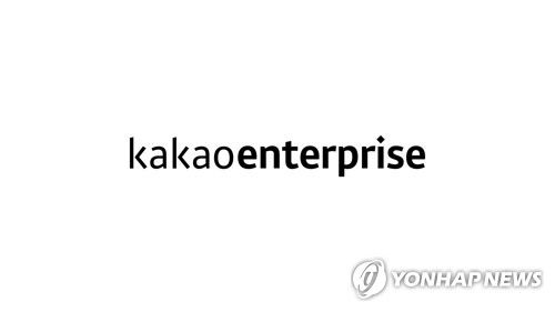 카카오엔터프라이즈 