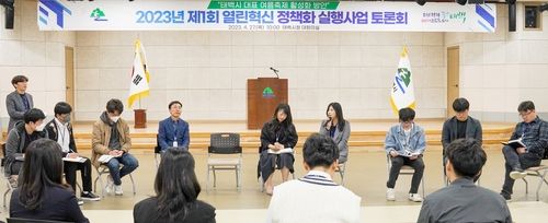 제1회 열린 혁신 정책화 실행사업 토론회