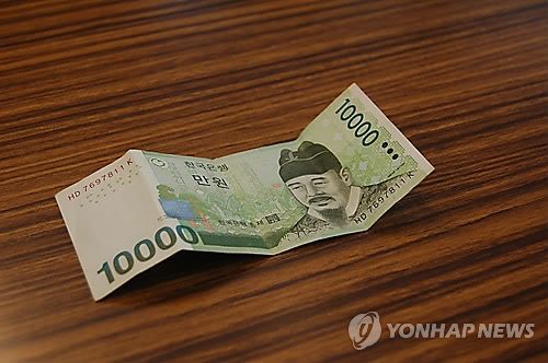 만원권 지폐