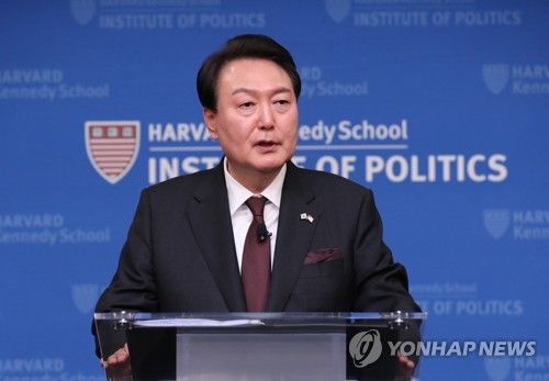 윤 대통령, 하버드대 케네디스쿨 연설