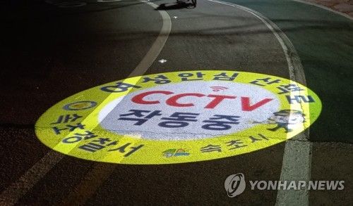 속초 영랑호 산책로 로고젝터 설치