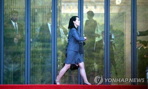 남북정상회담 당시 평화의 집 나서는 김여정