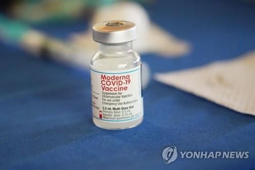 모더나의 코로나19 백신