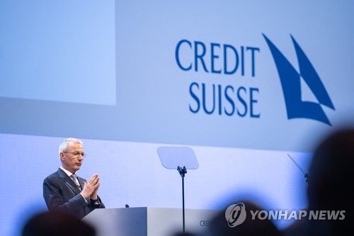 주주총회에 나온 악셀 레만 크레디트스위스 이사회 의장