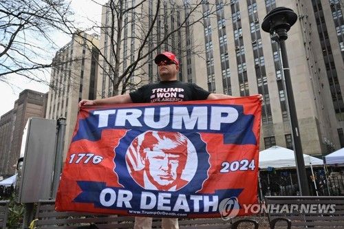 맨해튼 형사 법원 앞의 트럼프 지지자