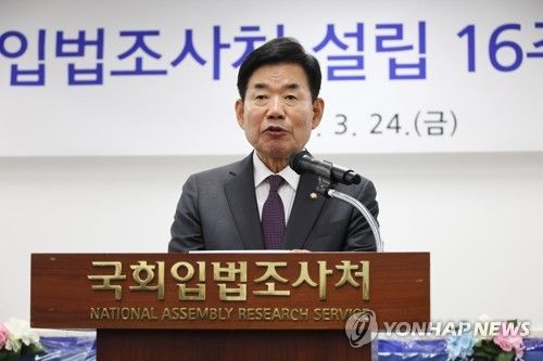 김진표 국회의장, 국회입법조사처 설립 16주년 기념식 격려사