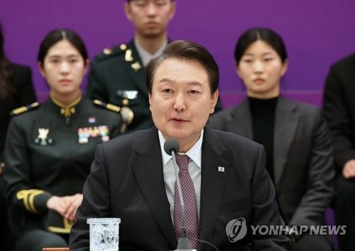 국정과제점검회의에서 발언하는 윤석열 대통령