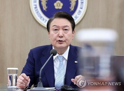 국무회의 주재하는 윤석열 대통령