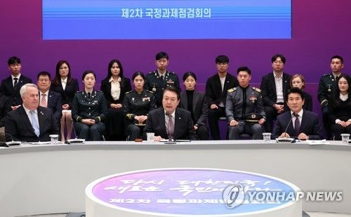 국정과제점검회의에서 발언하는 윤석열 대통령