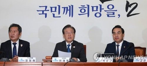 최고위 발언하는 이재명 대표