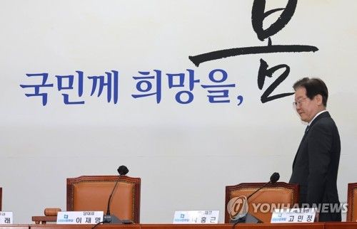 최고위 참석하는 이재명 대표