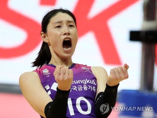 환호하는 김연경