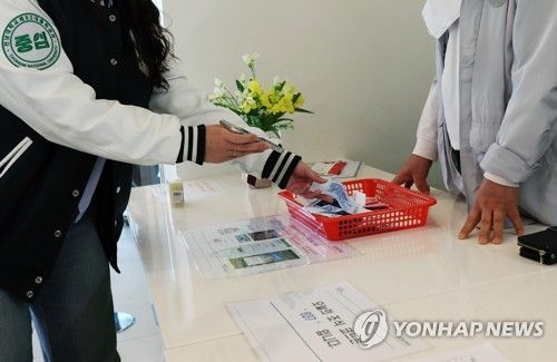 천원으로 아침식사