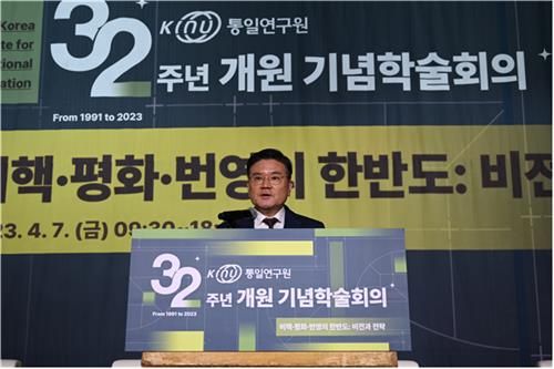 축사하는 고유환 통일연구원장