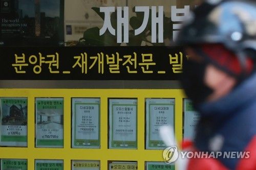 [연합뉴스 자료사진] ※사진은 기사와 직접 관련 없습니다.