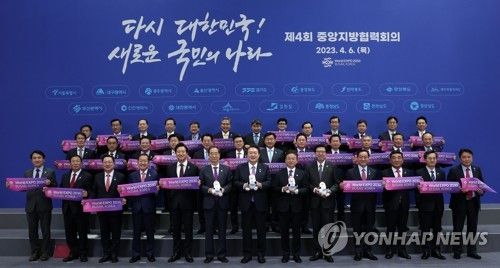 부산엑스포 마스코트 '부기' 인형 든 윤석열 대통령