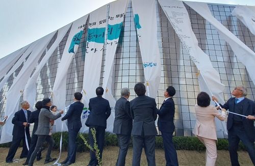 양평서 'K-바이블' 제막