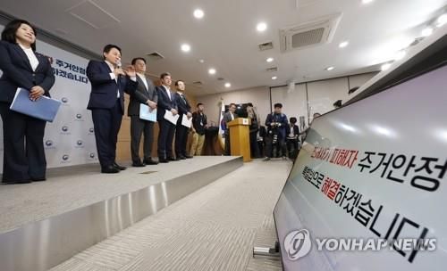 전세사기 피해자 지원방안 합동브리핑 하는 원희룡 장관 (서울=연합뉴스) 황광모 기자 = 원희룡 국토교통부 장관과 관련 부처 관계자들이 27일 오전 정부서울청사에서 전세 사기 피해자 지원방안을 발표하고 있다. 2023.4.27 hkmpooh@yna.co.kr(끝)