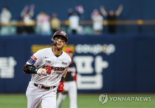 이정후의 끝내기 홈런