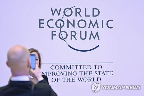 [EPA=연합뉴스 자료사진]