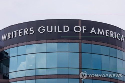 미국 캘리포니아 LA의 미국작가조합(WGA) 사무실 건물