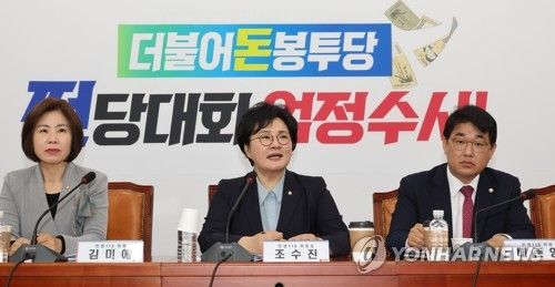 조수진 최고위원(가운데)