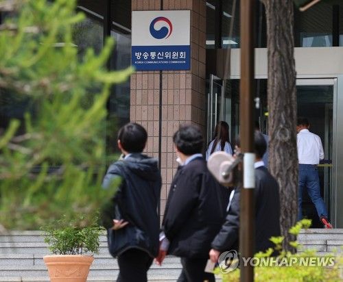 검찰, 경기방송 의혹 관련 압수수색