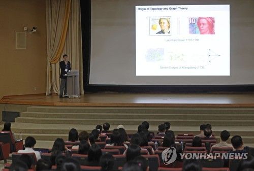 법과학 DNA 국제 심포지엄, 발표하는 국웅 교수
