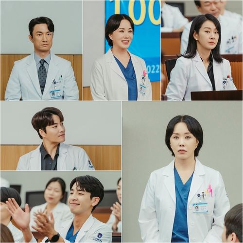 드라마 '닥터 차정숙'