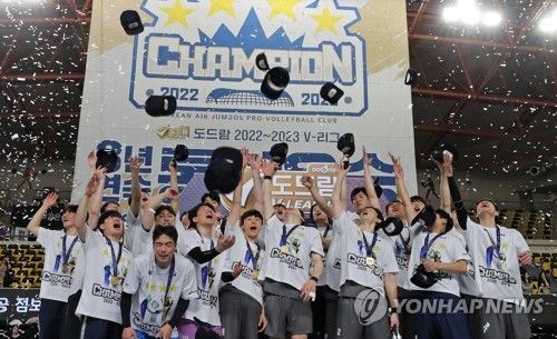 우승한 대한항공 배구단