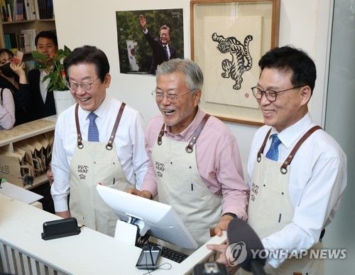 민주당 지도부 평산책방 1일 직원