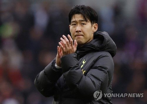 손흥민