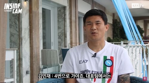 인터뷰하는 김민재