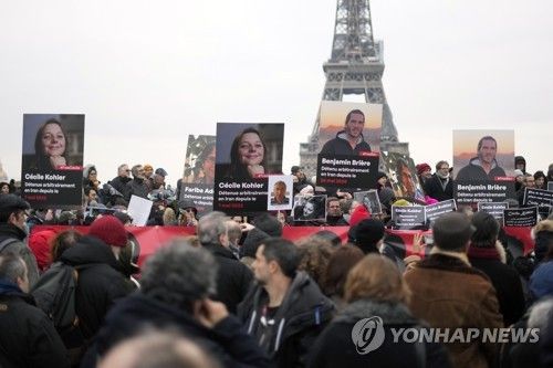 이란에 구금된 프랑스인들 석방을 촉구하는 시위