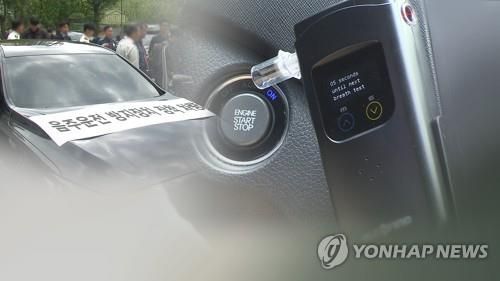 [연합뉴스TV 제공]