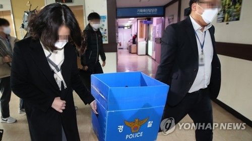 경찰, '윤석열 장모 공흥지구 특혜 의혹' 양평군청 압수수색