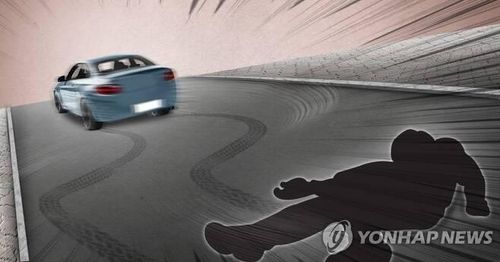 뺑소니 컴퓨터 그래픽