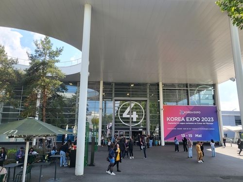 프랑스 파리에서 13∼15일 열리는 '코리아 엑스포'