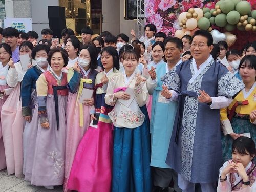 "한복 입어주세요"