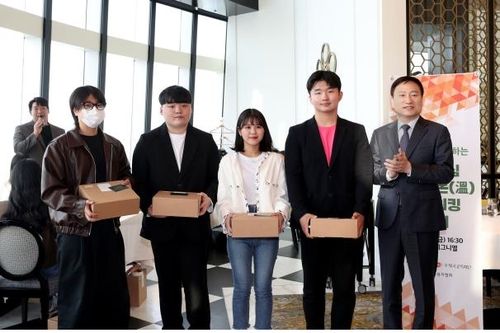 '우체국 청년밥심 스타트 온(溫) 네트워킹데이' 행사