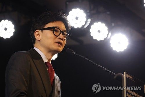 개회사 하는 한동훈 장관